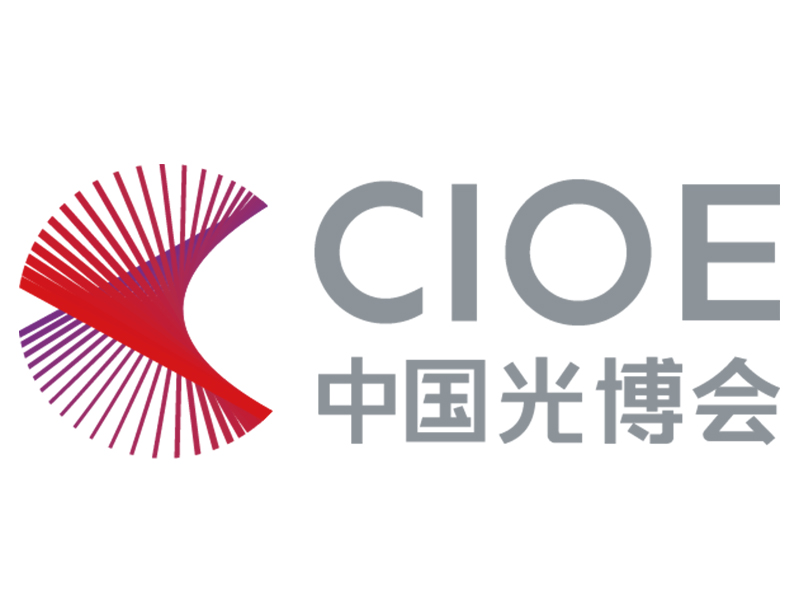 Welcome to CIOE 2021(China International Optoelectronic Expo)