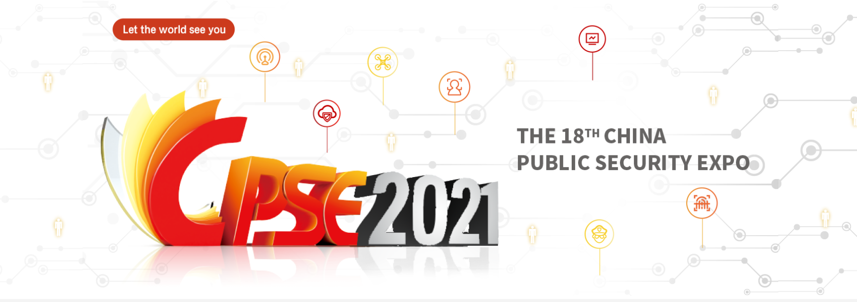 2021 China Public Security Expo (CPSE)